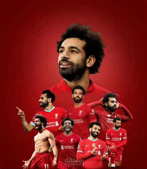 مقاطع للاعب محمد صلاح